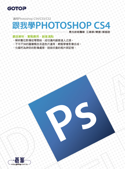 書籍封面