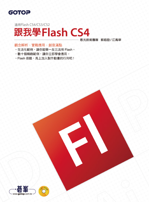 書籍封面