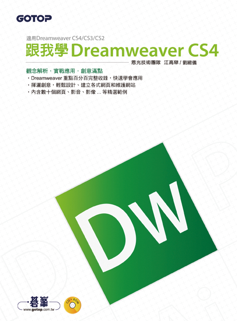 書籍封面