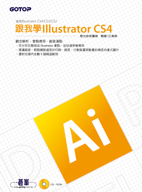 書籍封面