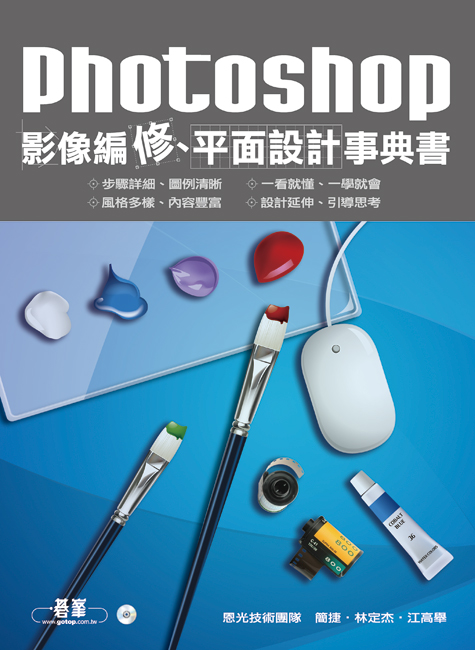 書籍封面