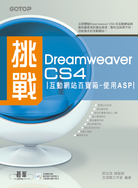 書籍封面