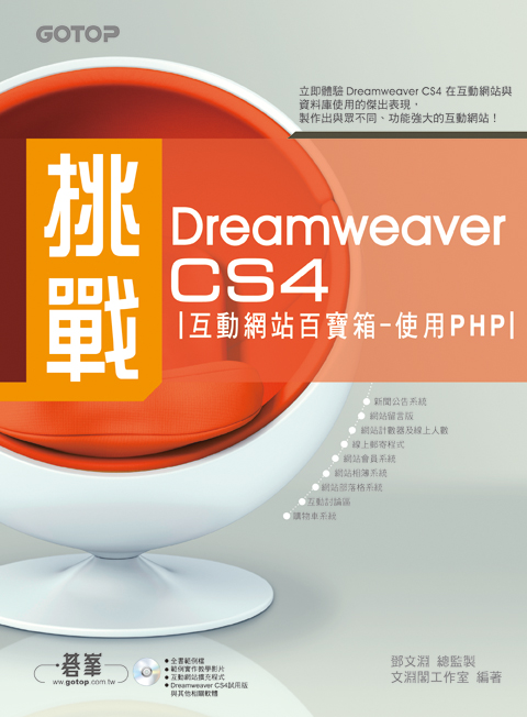 書籍封面