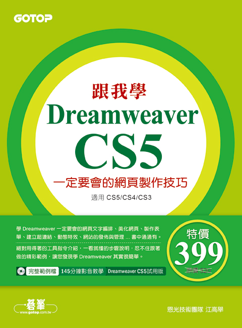 書籍封面