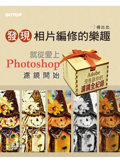 書籍封面