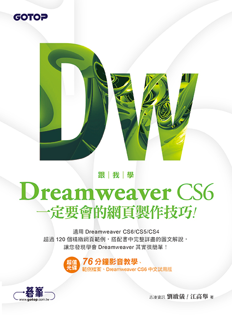 書籍封面