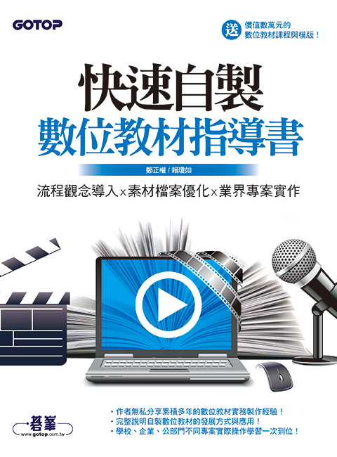 書籍封面