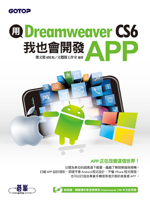 書籍封面