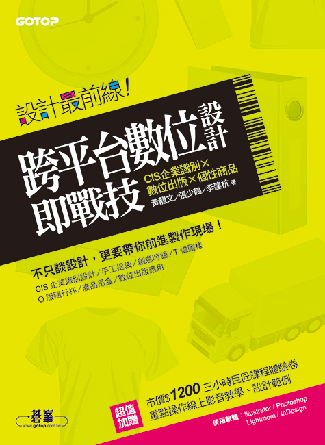 書籍封面