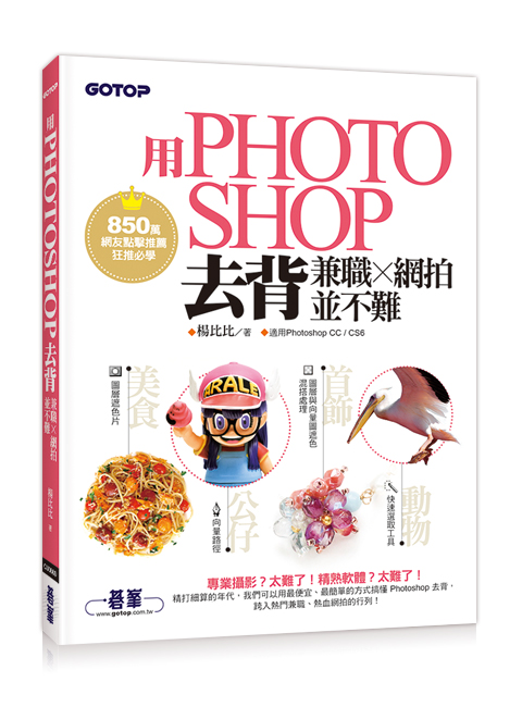 書籍封面