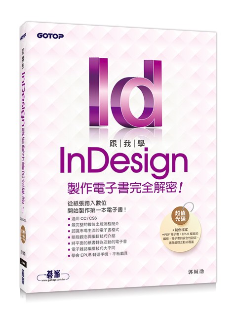 書籍封面