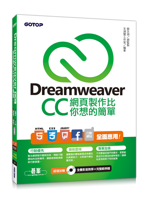 書籍封面