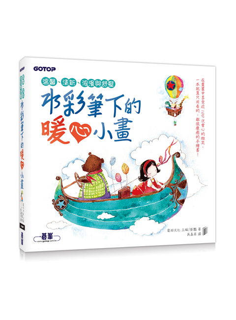 書籍封面
