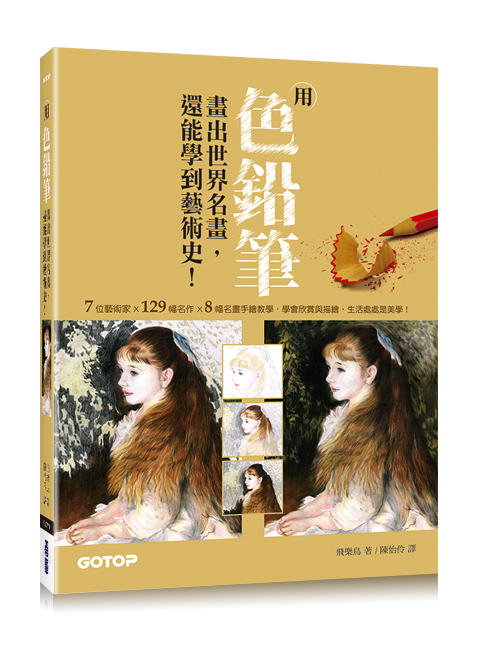 書籍封面