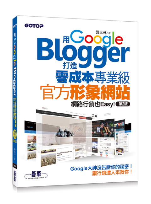 書籍封面