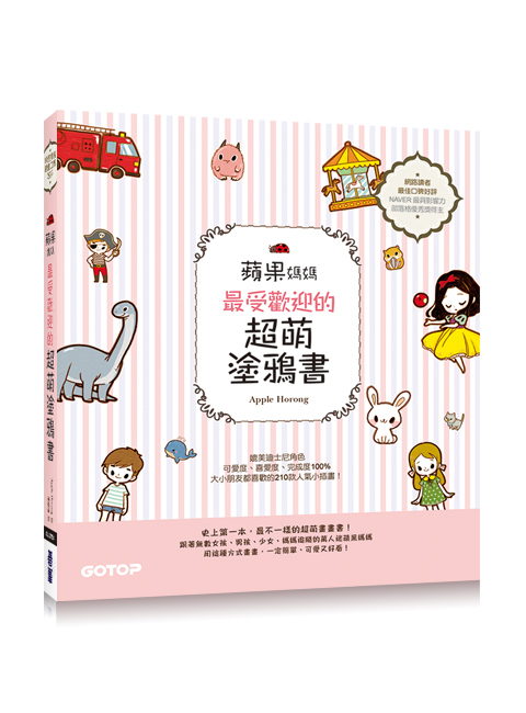 書籍封面
