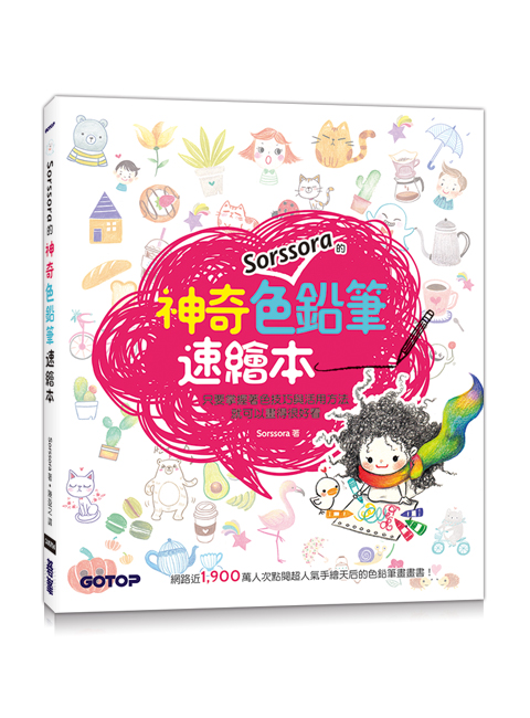 書籍封面