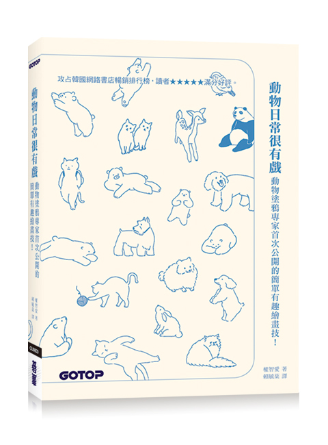 書籍封面