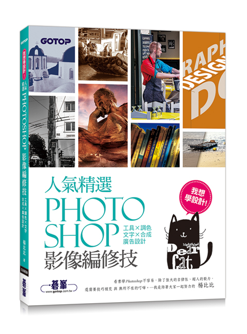 書籍封面