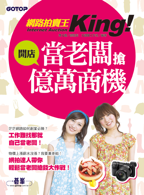 書籍封面