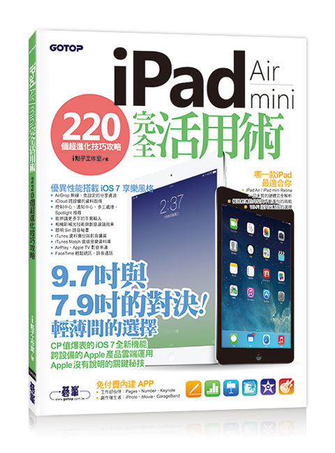 書籍封面