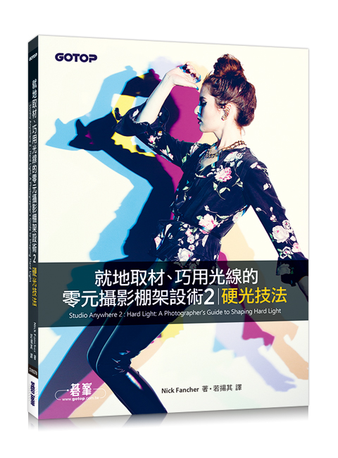 書籍封面