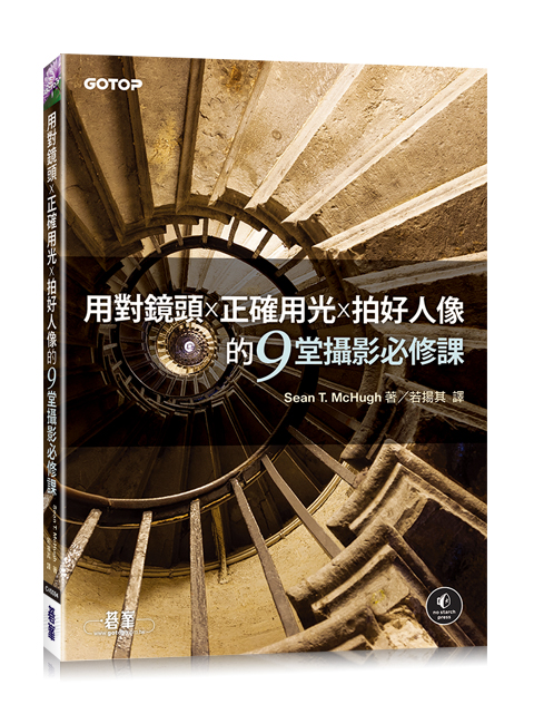 書籍封面