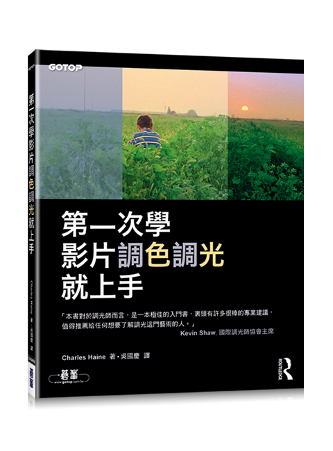 書籍封面