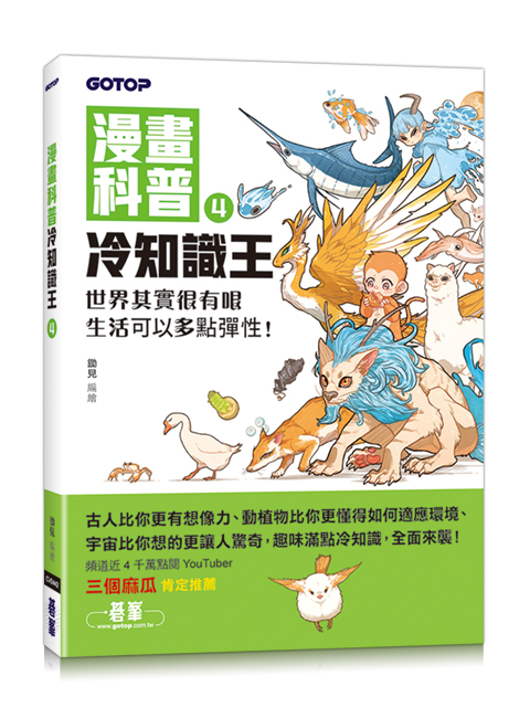 書籍封面