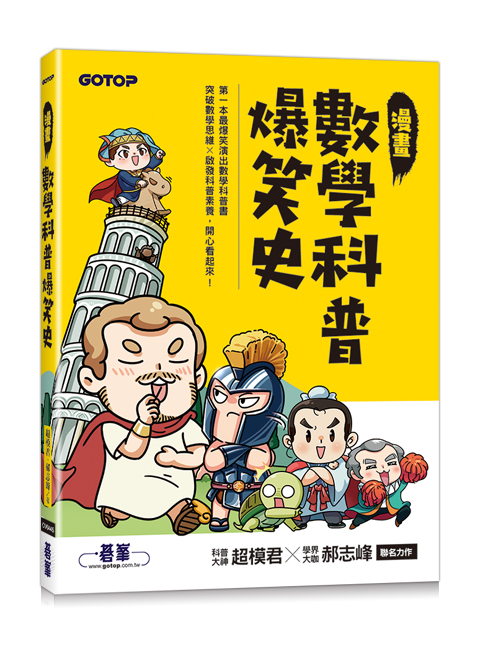 書籍封面