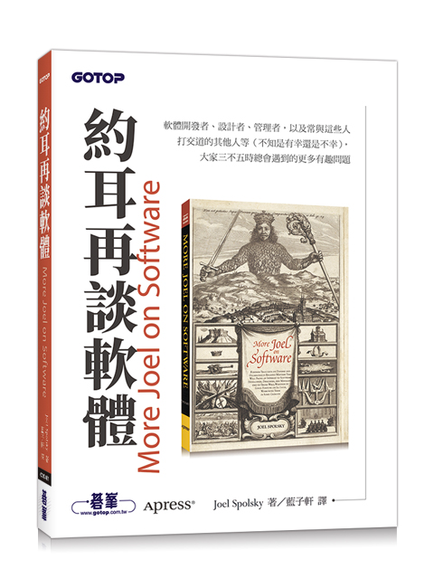 書籍封面