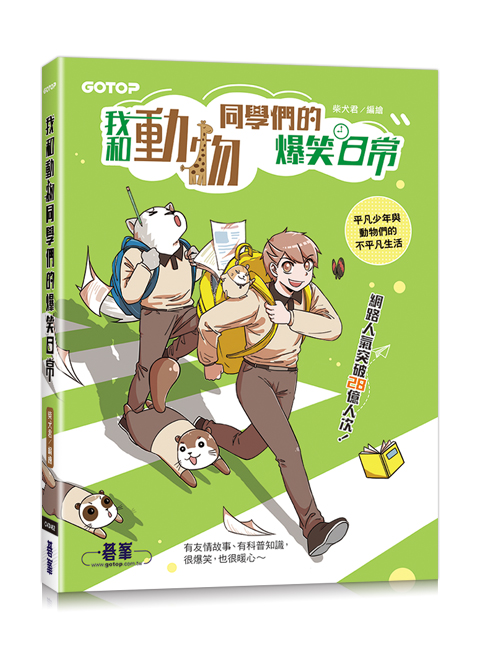 書籍封面