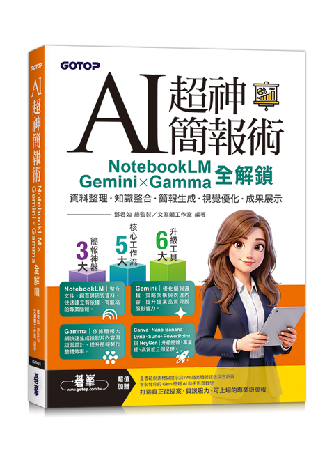 書籍封面