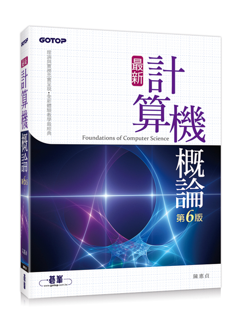 書籍封面