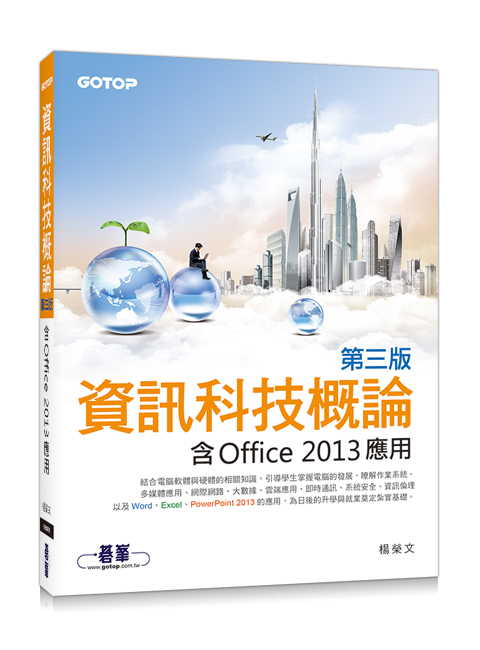 書籍封面