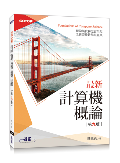 書籍封面