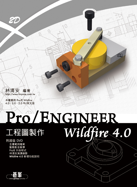 書籍封面