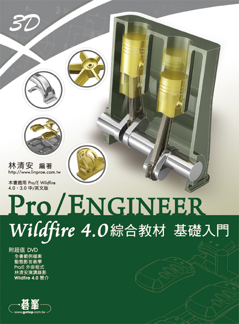 書籍封面