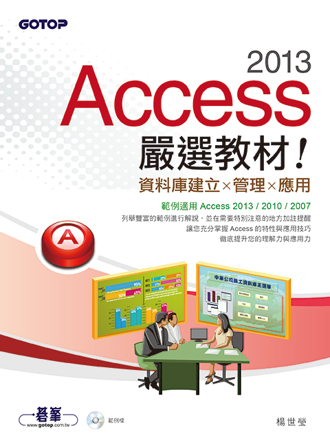 書籍封面