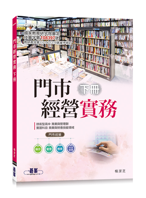 書籍封面