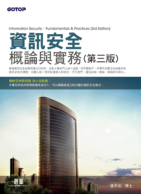 書籍封面