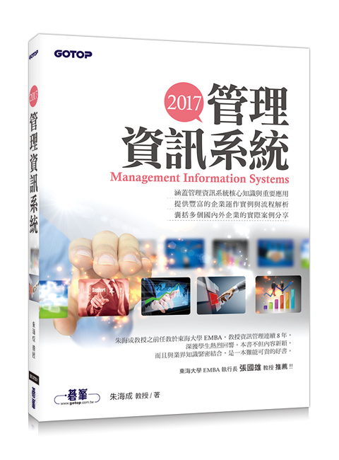 書籍封面
