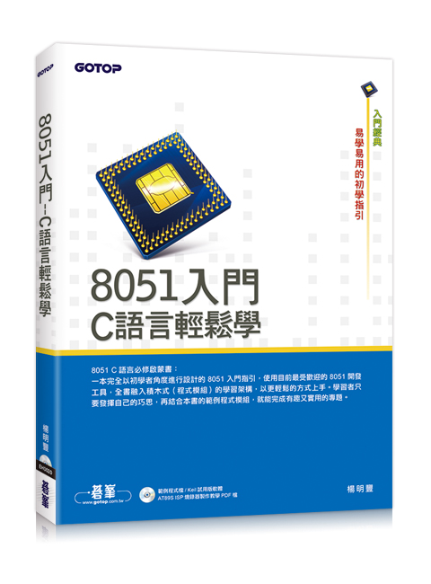 書籍封面