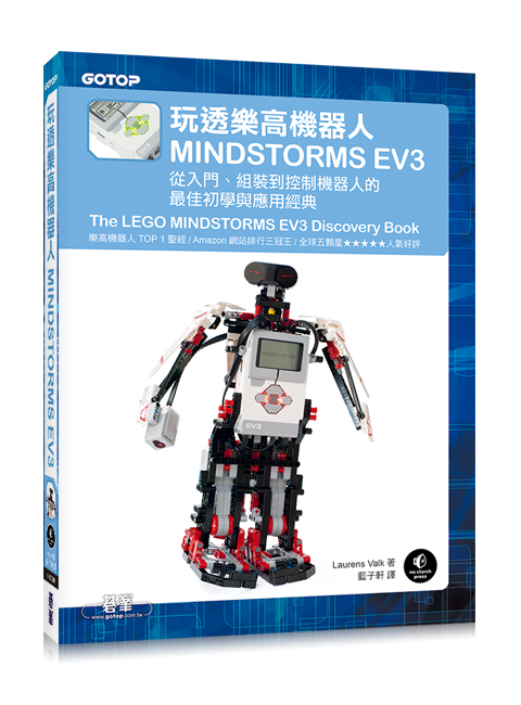 書籍封面