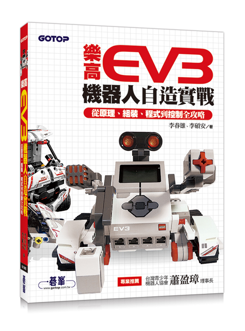 書籍封面