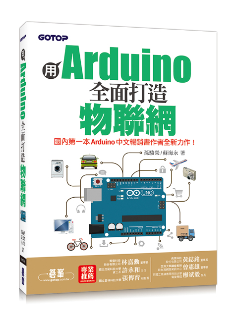 書籍封面