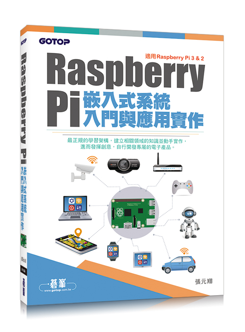 書籍封面