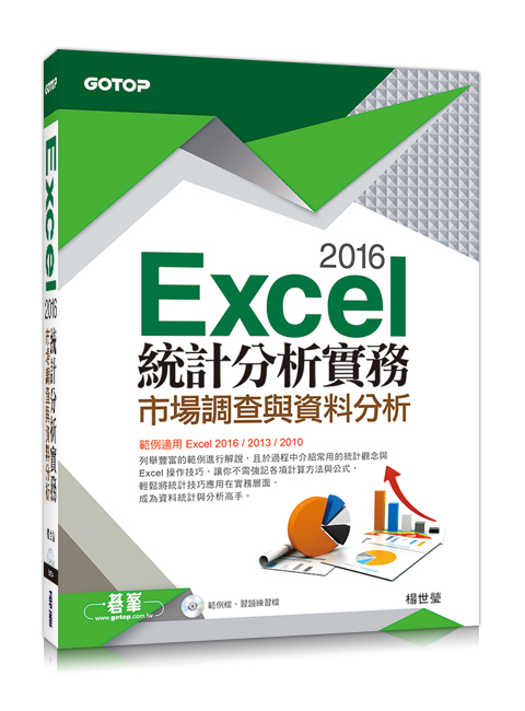 書籍封面