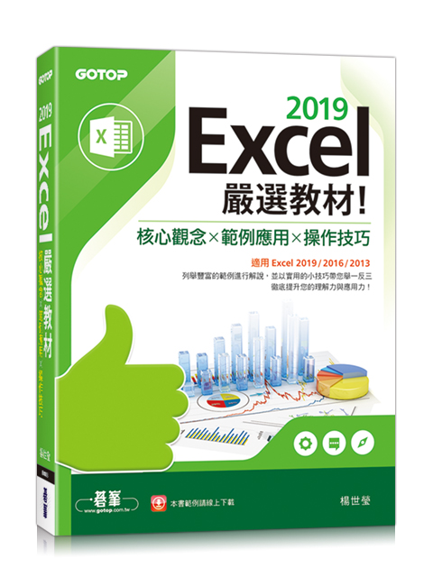 書籍封面