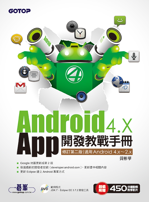 書籍封面